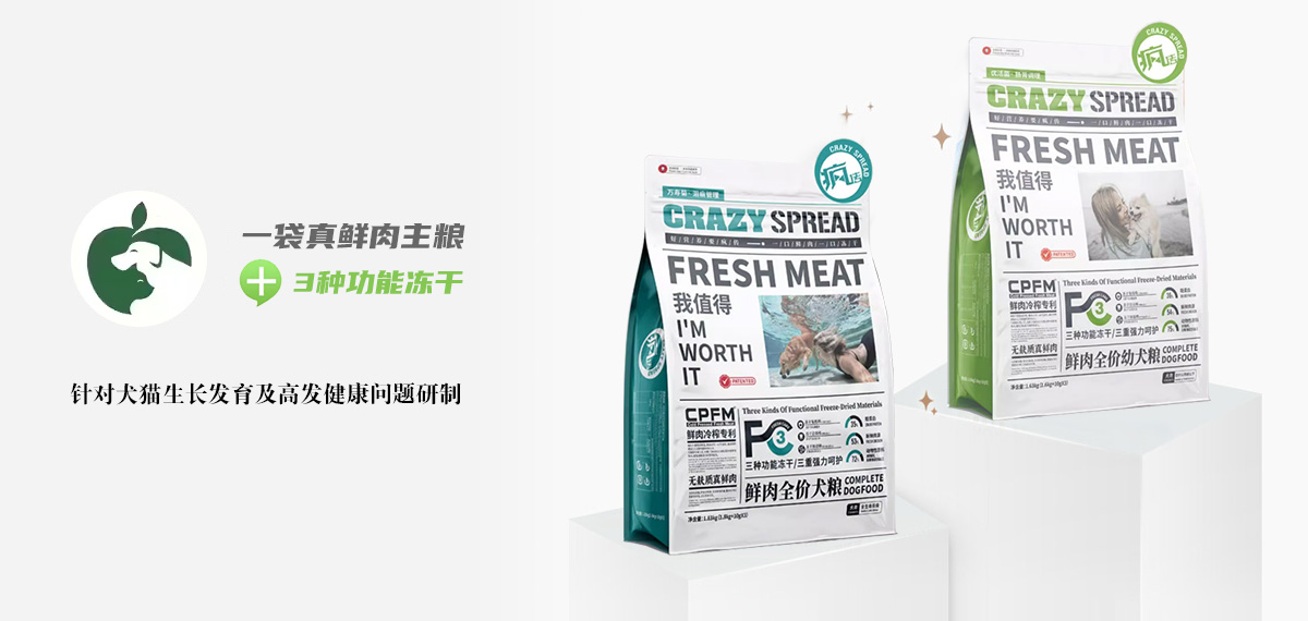 仙乐果(南京)宠物生活有限公司