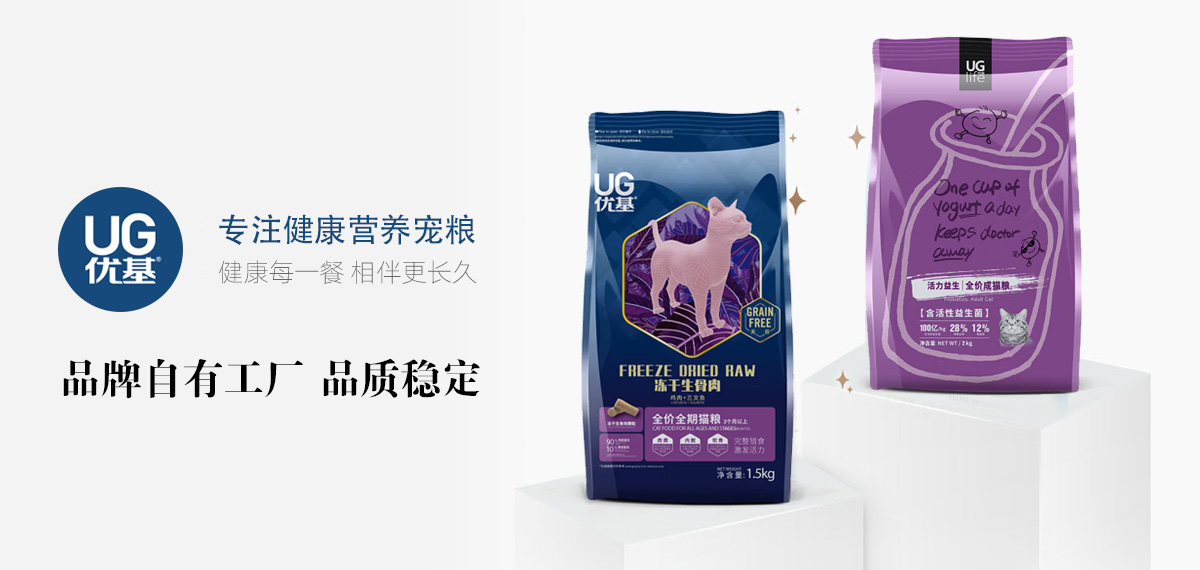 申亚优基(上海)宠物用品有限公司