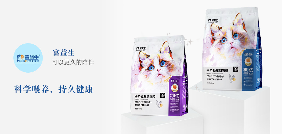 北京宠之芯生物科技有限公司