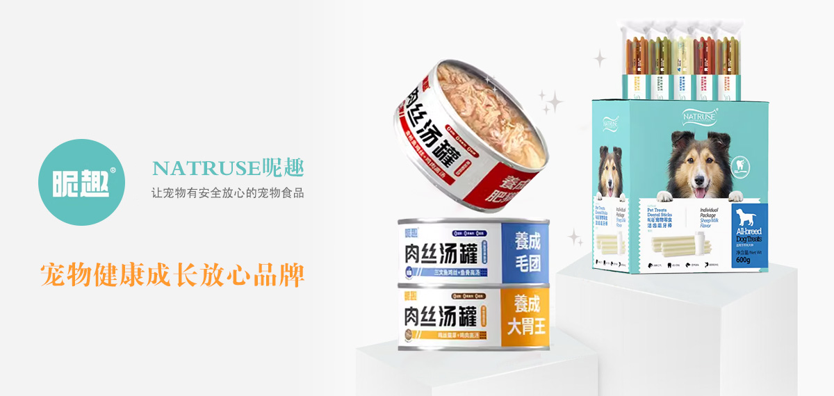 沈阳昵趣实业有限公司