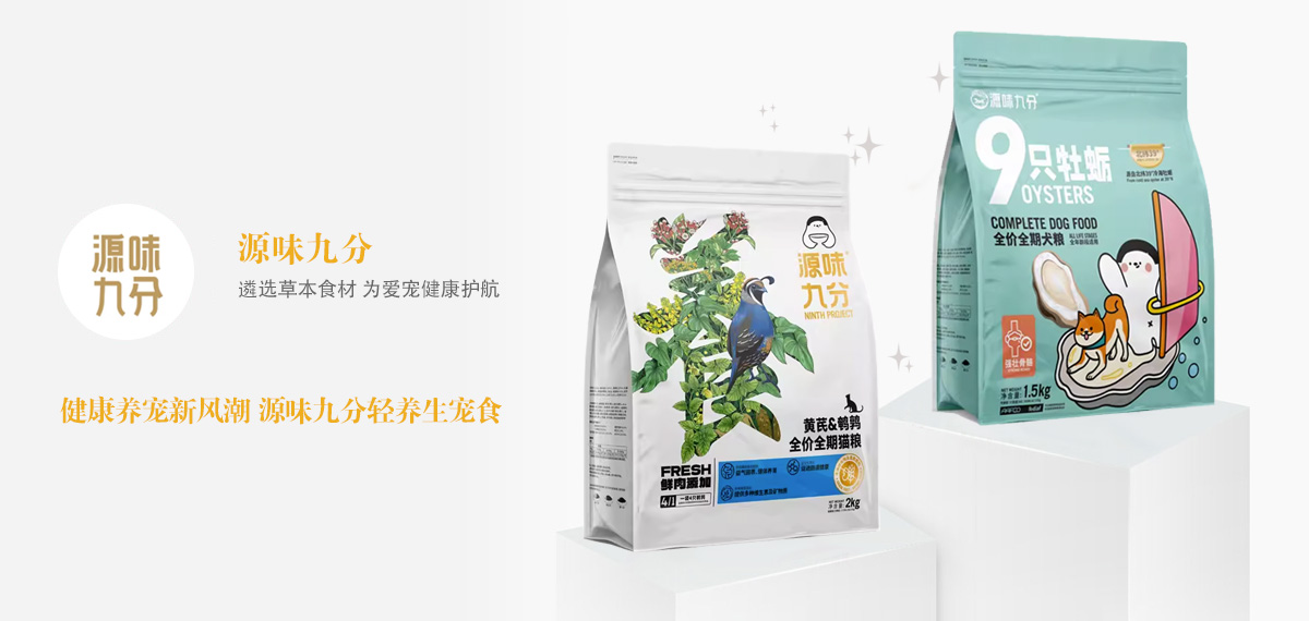 北京爱宠族科技有限公司