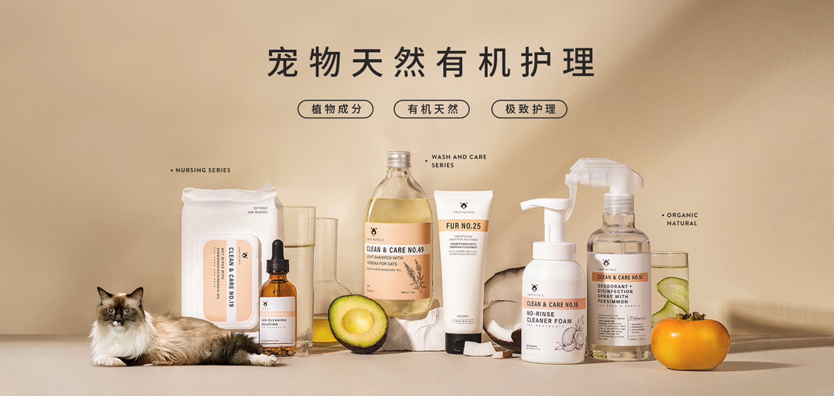 杭州阿默科技有限公司