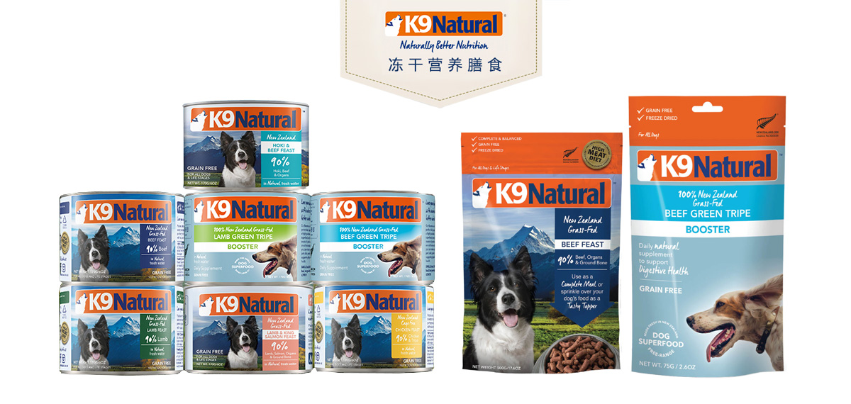 natural-pet-food-group-limited