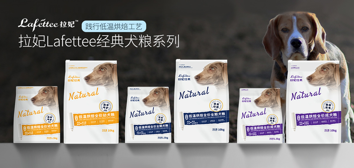 力宠（上海）生物技术有限公司