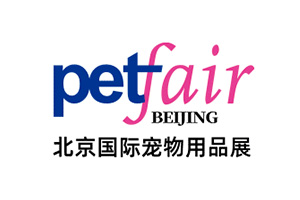 2026第13届北京国际宠物用品展览会