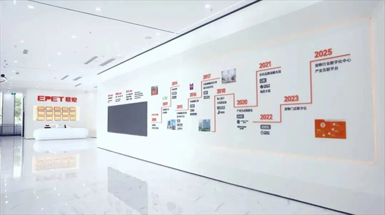 易宠科技布局宠物行业供应链纵深发展,获“突出贡献奖” 易宠科技布局宠物行业供应链纵深发展,获“突出贡献奖”