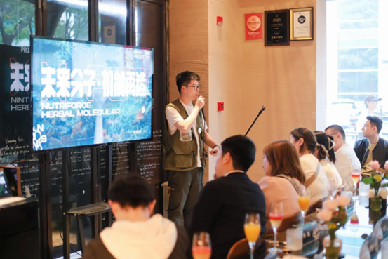 源味九分“分子营养 机能再造”新品发布沙龙在上海召开