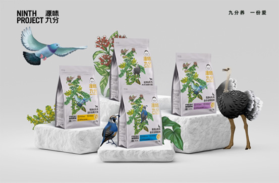 源味九分“分子营养 机能再造”新品发布沙龙在上海召开