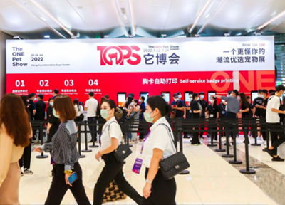 第三届TOPS它博会宠物展定于2023年5月上海举行