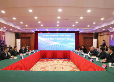中德国际宠物经济产业园项目签约仪式在山东诸城举行