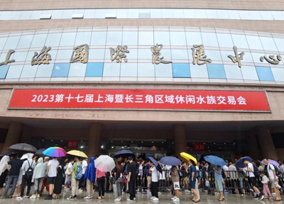 2023第十七届上海暨长三角区域休闲水族交易会在上海农业展览馆拉开帷幕