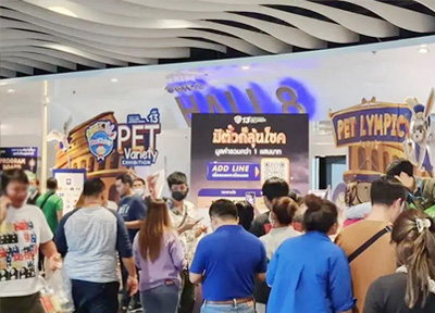 2023泰国宠物展Pet Variety于10月5-8日在曼谷IMPACT会展中心成功举行