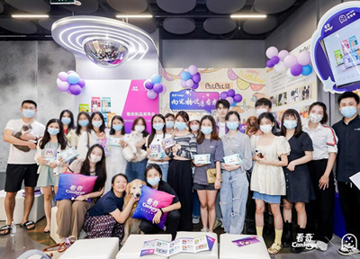 百加世旗下宠物健康新生态品牌看奇2022新品发布会