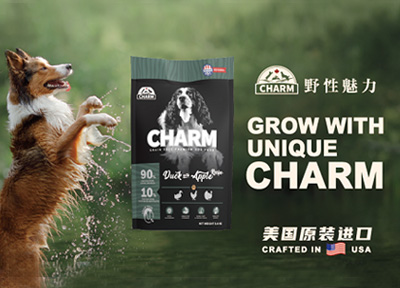 CHARM野性魅力：坚持做高品质宠物粮，满足科学喂养需求