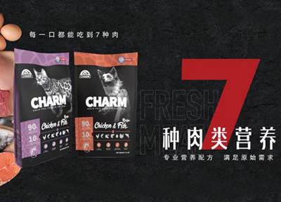 CHARM野性魅力：一口粮七种肉，让爱宠重焕野性魅力