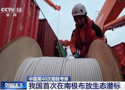 我国首次对南极磷虾进行长周期探测 