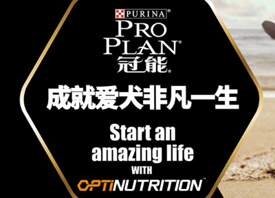 雀巢投资1.41亿欧元扩建匈牙利普瑞纳宠物食品工厂