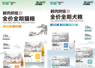 LEMO乐摩全新子品牌甄知，将正式亮相京宠展