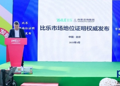 市场地位声明：比乐，老年犬分阶宠食开创者