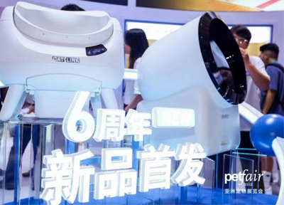 &ldquo;猫本位&rdquo;革命，CATLINK六周年亚宠展新品首发，重塑智能养宠体验