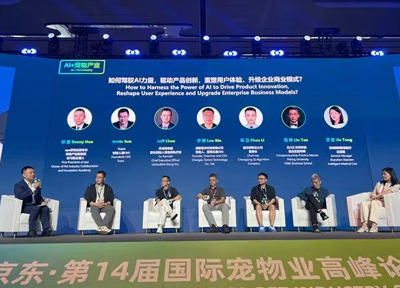 优克联发售PetPhone,首次实现宠物与人双向电话