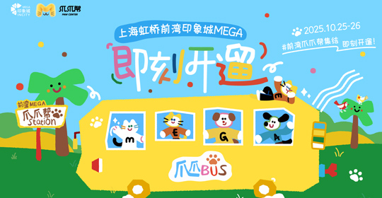 “”Ϊ죬͸δϺǰӡMEGAϱ