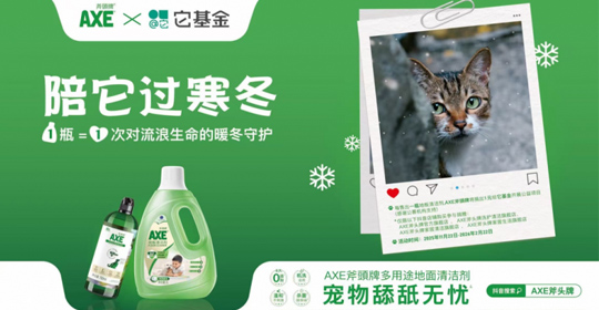 AXE���-��Я������������&ldquo;����������&rdquo;���˶����ѧ��������ƻ�