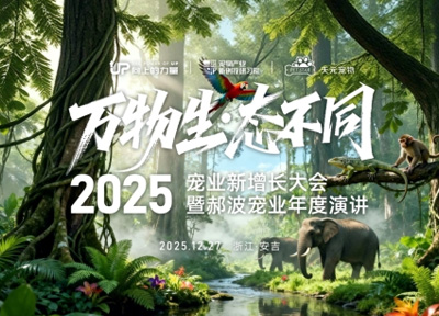 博信药业 | 以扎实底气，迈向宠业下一个十年