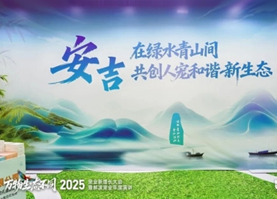 在安吉,看见宠物产业的增长底盘