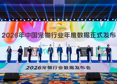 《2026年中国宠物行业白皮书》正式发布：市场规模迈过3100亿大关