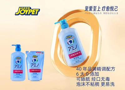 JOYPET加宜宠物氨基酸沐浴露，让洗澡成为爱宠享受的SPA时刻