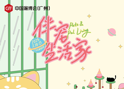 就在周三！各位伴宠生活家！记得收好这份逛展全攻略！