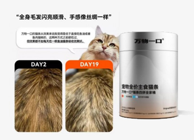 一支猫条等于多少营养？五大品牌含量实测对比