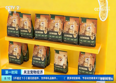 鲜蒸猫粮全网销量第一！网易严选领衔联合编制&ldquo;鲜蒸干粮&rdquo;团标