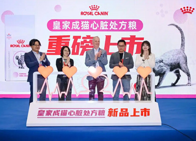 科学守护猫咪心脏健康 皇家宠物食品携成猫心脏全价处方粮亮相北京宠物医师大会