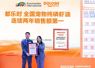 宠物磷虾油第一品牌都乐时,携双新品亮相2026它博会,以磷脂穿透靶向递送技术引领宠物功能营养新赛道