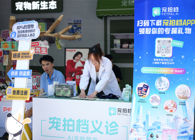 六月巡展进行时|宠拍档赴一场行业与养宠人的双向奔赴!