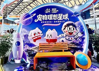 ��������ս��Ͷ�ʳ�������Ʒ��&ldquo;ë����FurFurLand&rdquo;��粼�ֳ���������