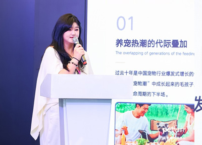 2026亚宠展现场|点点繁星受邀分享老年宠物服务新标准