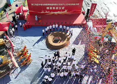 浙江海正中誉动物营养科技有限公司年产1.2万吨宠物处方粮项目落地椒江