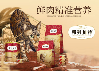 国产高鲜肉猫粮怎么选？弗列加特全系列选购指南